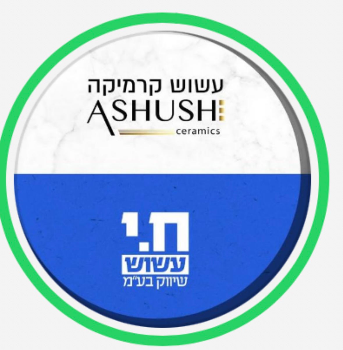 עשוש קרמיקה